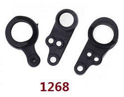 Shcong Wltoys XK 144010 RC Car accessories list spare parts steering clutch 1268 - Click Image to Close