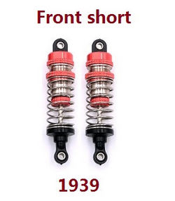 Shcong Wltoys XK 144002 RC Car accessories list spare parts shock absorber (Front short) 1939