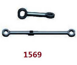 Shcong Wltoys 18428-A RC Car accessories list spare parts swing arm pull rod 1569