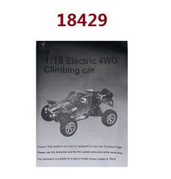 Shcong Wltoys 18428 18429 RC Car accessories list spare parts English manual book (18429) - Click Image to Close