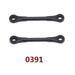 Shcong Wltoys 18428 18429 RC Car accessories list spare parts swing arm connect buckle 0391 Black