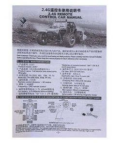 Shcong Wltoys XK 22201 RC Car accessories list spare parts English manual book
