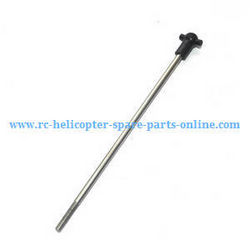 Shcong Shuang Ma 7010 Double Horse RC Boat accessories list spare parts main shaft