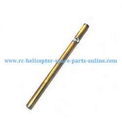 Shcong Shuang Ma 7010 Double Horse RC Boat accessories list spare parts copper hollow pipe