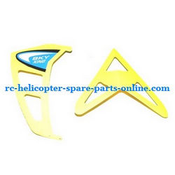 Shcong Sky King HCW 8500 8501 RC helicopter accessories list spare parts tail decorative set (the same as hcw 551 Yellow)