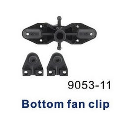 Shcong Double Horse 9053 DH 9053 RC helicopter accessories list spare parts bottom fan clip