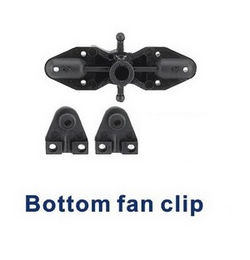 Shcong Shuang Ma 9101 SM 9101 RC helicopter accessories list spare parts bottom fan clip