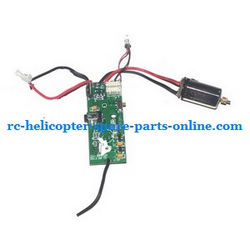 Shcong Shuang Ma 9120 SM 9120 RC helicopter accessories list spare parts PCB BOARD + main motor (set)