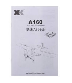 Shcong Wltoys XK A160 RC Airplanes Helicopter accessories list spare parts English manual instruction book