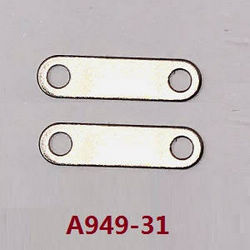 Wltoys A949 Wltoys 184012 XKS WL Tech XK RC Car accessories list spare parts crew shim for fixing seat of motor A949-31 - Click Image to Close