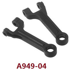 Shcong Wltoys A949 RC Car accessories list spare parts upper swing arm