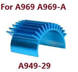 Shcong Wltoys A969 A969-A A969-B RC Car accessories list spare parts heat sink A949-29 (For A969 A969-A) - Click Image to Close