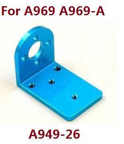 Shcong Wltoys A969 A969-A A969-B RC Car accessories list spare parts motor seat A949-26 (For A969 A969-A)