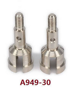 Shcong Wltoys A969 A969-A A969-B RC Car accessories list spare parts wheel axle (Metal)