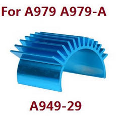 Shcong Wltoys A979 A979-A A979-B RC Car accessories list spare parts heat sink A949-29 (For A979 A979-A)