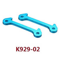 Shcong Wltoys A979 A979-A A979-B RC Car accessories list spare parts swing arm reinforcing piece K929-02