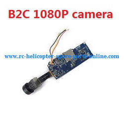 Shcong MJX Bugs 2 B2C B2W RC quadcopter accessories list spare parts camera (B2C 1080P)