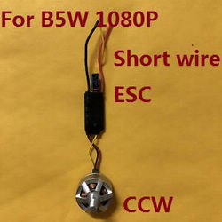 Shcong MJX Bugs 5W B5W RC Quadcopter accessories list spare parts main brushless motors (2*CW+2*CCW) - Click Image to Close