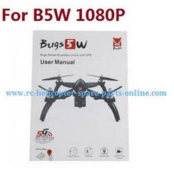 Shcong MJX Bugs 5W B5W RC Quadcopter accessories list spare parts English manual book - Click Image to Close