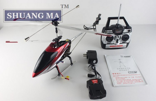 Shuang Ma 9097 Helicopter Parts And Spare Parts