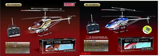 Sky King HCW 8500 8501 Parts And Spare Parts