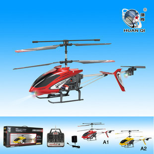 Huan Qi HQ823 Helicopter And Spare Parts