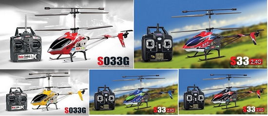 SYMA S033 S033G S33(2.4G) Parts And Spare Parts