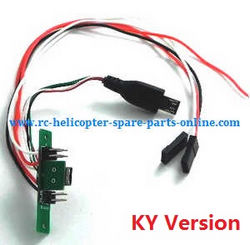 Shcong cheerson cx-20 cx20 cx-20c quadcopter accessories list spare parts wire plug board set (KY version)