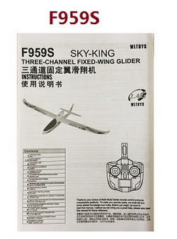 Shcong Wltoys WL F959 F959S Airplanes Helicopter accessories list spare parts English manual (For A959S)