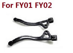 Shcong Feiyue FY01 FY02 FY03 FY03H FY04 FY05 RC truck car accessories list spare parts rear housing bracket