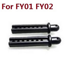 Shcong Feiyue FY01 FY02 FY03 FY03H FY04 FY05 RC truck car accessories list spare parts shell support (Short)