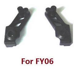 Shcong Feiyue FY06 FY07 RC truck car accessories list spare parts shock absorbing fixing seat (For FY06)