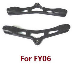Shcong Feiyue FY06 FY07 RC truck car accessories list spare parts hanger (For FY06) - Click Image to Close