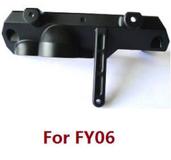 Shcong Feiyue FY06 FY07 RC truck car accessories list spare parts underbody reinforcement cover (For FY06) - Click Image to Close
