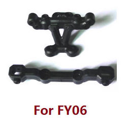 Shcong Feiyue FY06 FY07 RC truck car accessories list spare parts car shell suport set (For FY06) - Click Image to Close