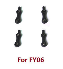 Shcong Feiyue FY06 FY07 RC truck car accessories list spare parts rear damping link (For FY06) - Click Image to Close