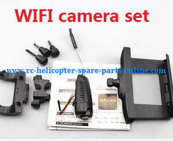 Shcong Fayee fy560 quadcopter accessories list spare parts WIFI camera + mobile phone holder