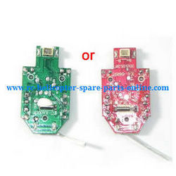Shcong JJRC H20 quadcopter accessories list spare parts PCB board