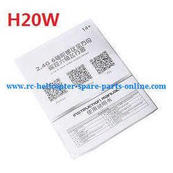 Shcong JJRC H20C H20W quadcopter accessories list spare parts English manual book (H20W)