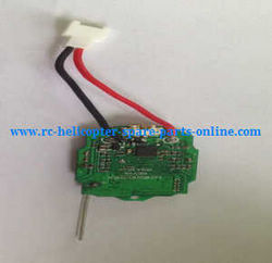 Shcong JJRC H21 quadcopter accessories list spare parts receive PCB board
