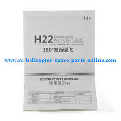 Shcong JJRC H22 quadcopter accessories list spare parts English manual book