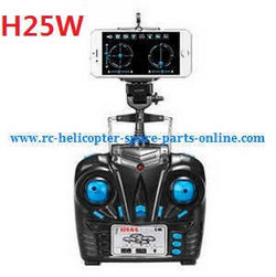 Shcong JJRC H25 H25C H25W H25G quadcopter accessories list spare parts remote controller transmitter (H25W)