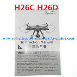 Shcong JJRC H26 H26C H26W H26D H26WH quadcopter accessories list spare parts English manual book (h26c h26d)