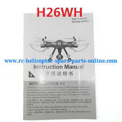 Shcong JJRC H26 H26C H26W H26D H26WH quadcopter accessories list spare parts English manual book (h26wh)