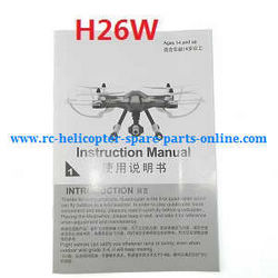 Shcong JJRC H26 H26C H26W H26D H26WH quadcopter accessories list spare parts English manual book (h26w)