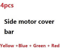 Shcong JJRC H28 H28C H28W H28WH quadcopter accessories list spare parts side motor cover bar (4pcs)