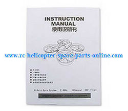 Shcong JJRC H36 E010 quadcopter accessories list spare parts English manual book