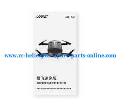 Shcong JJRC H37mini RC quadcopter accessories list spare parts English manual instruction book