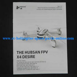Shcong Hubsan H502S H502E RC Quadcopter accessories list spare parts English manual book (H502S)