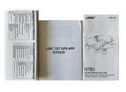 Shcong JJRC H78G RC quadcopter drone accessories list spare parts English manual book